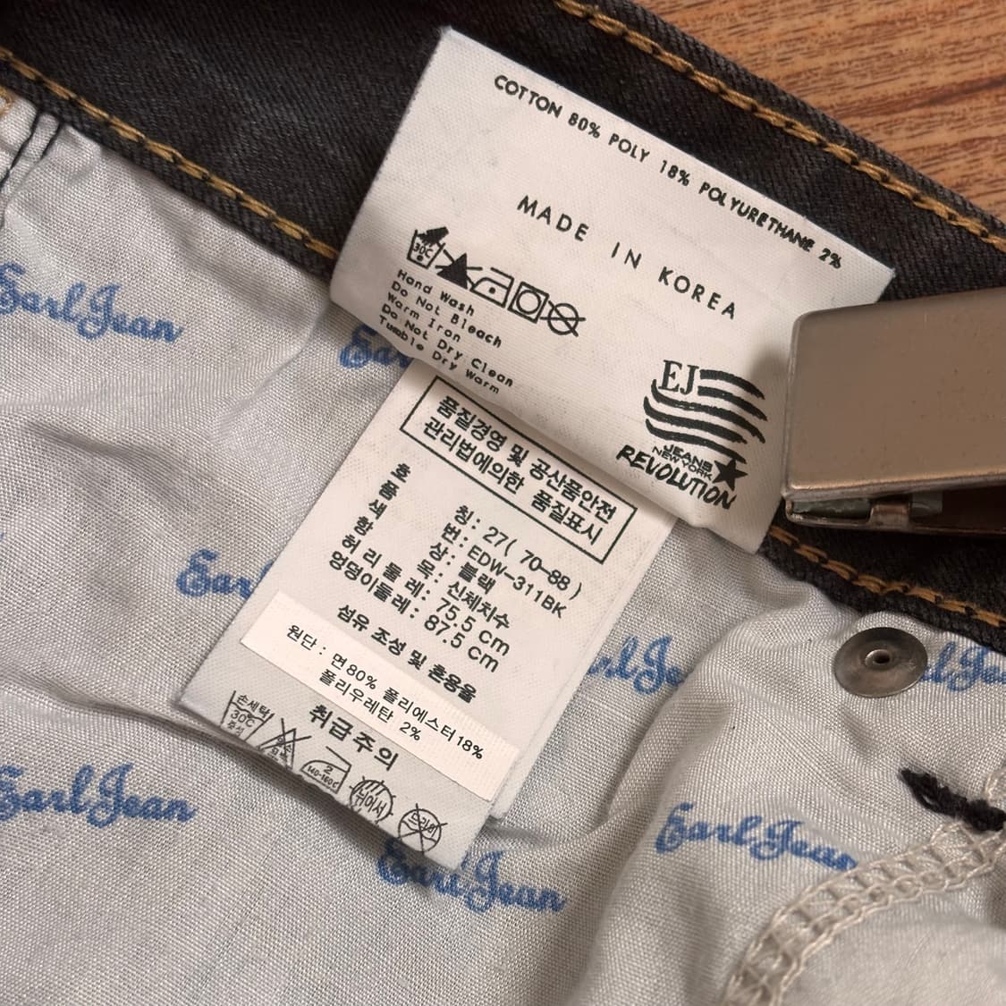 얼진 26 27 차콜 그레이 스키니진 슬림 청바지 스판 데님 상품이미지10