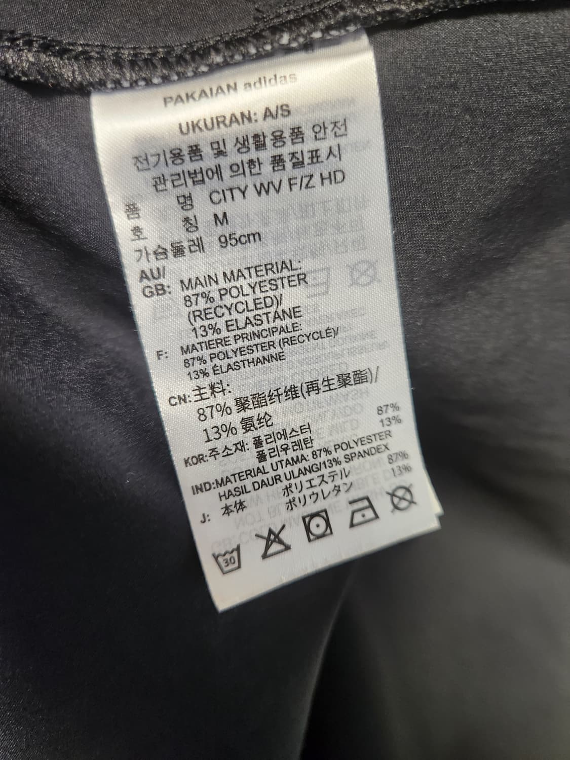 아디다스 경량 우븐 바람막이 집업 FL1507 씨티 풀 집 우븐 후디 C 상품이미지9