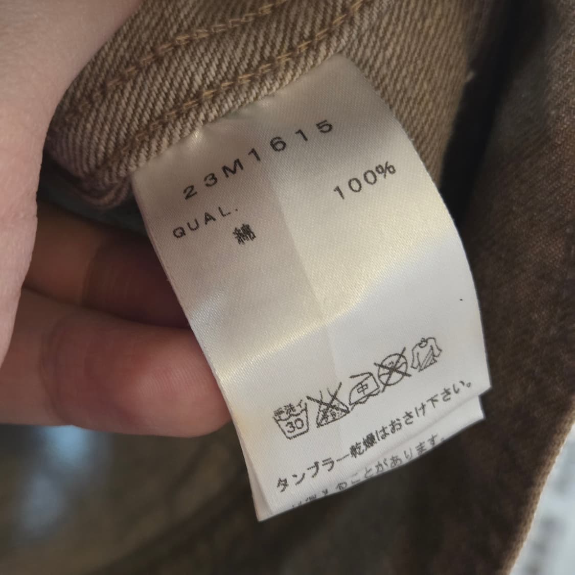 MCD 펑크 자수 브라운 코튼 자켓 상품이미지8