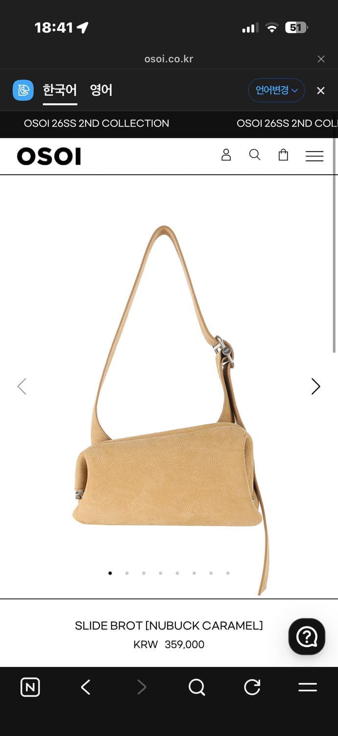 osoi slide brot brown 상품이미지2