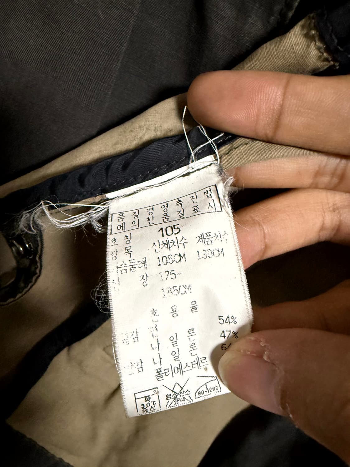 매물x C.P. 컴퍼니 아카이브 빈티지 자켓 + 양면 내피 세트 상품이미지10