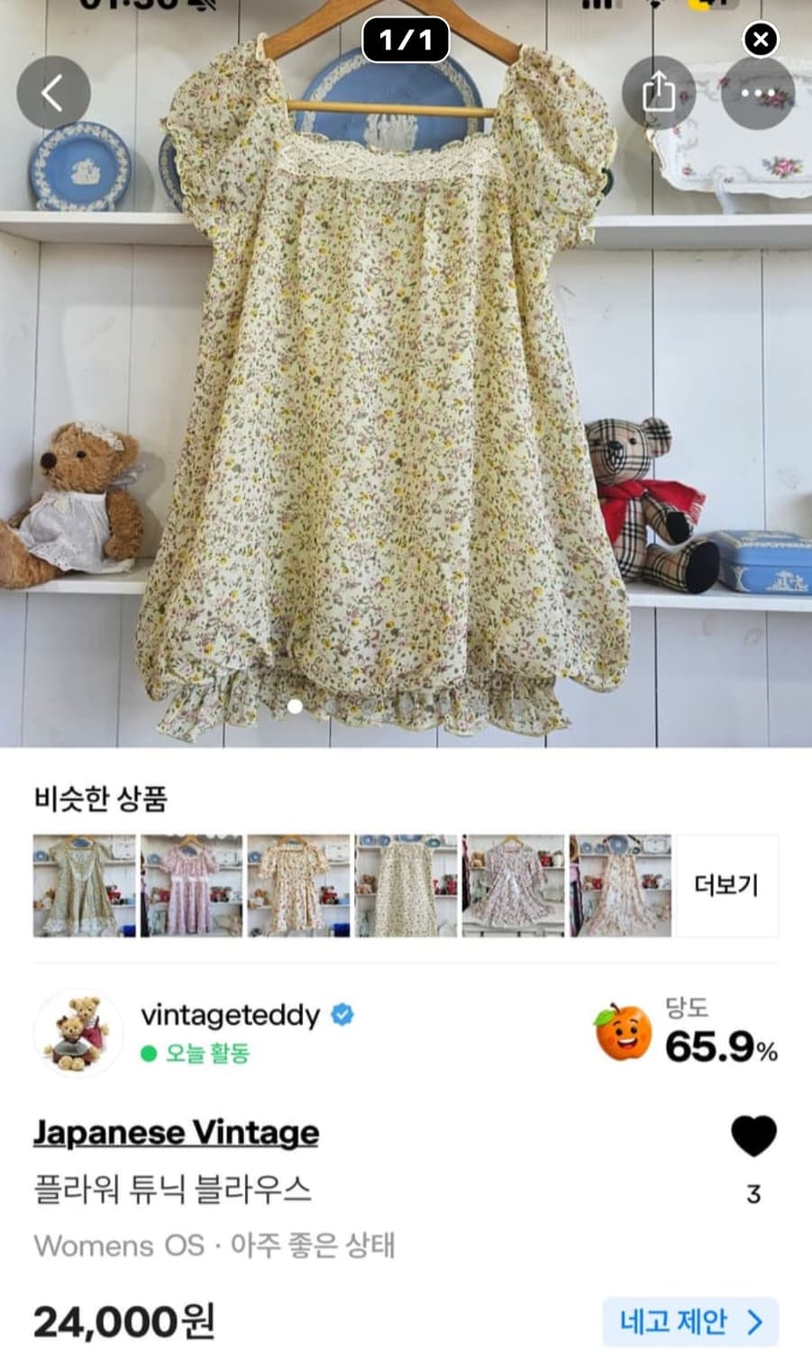 개인결제창  상품이미지2