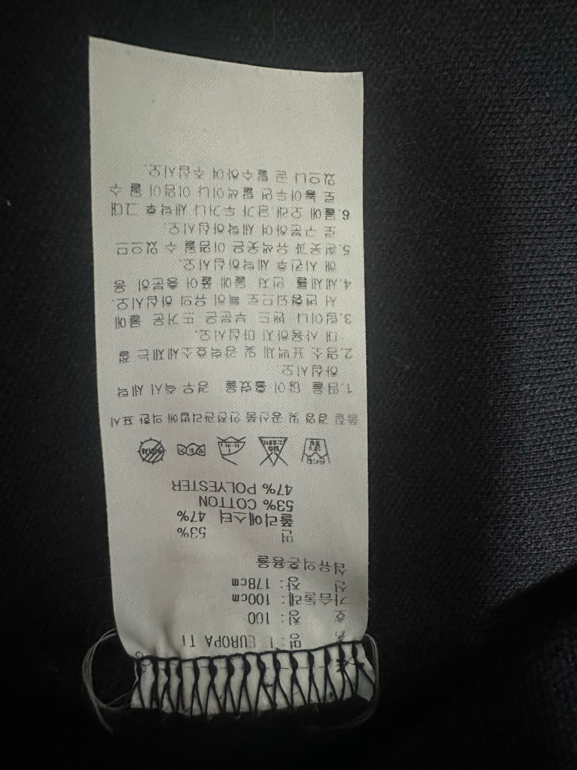 아디다스 져지 상품이미지3