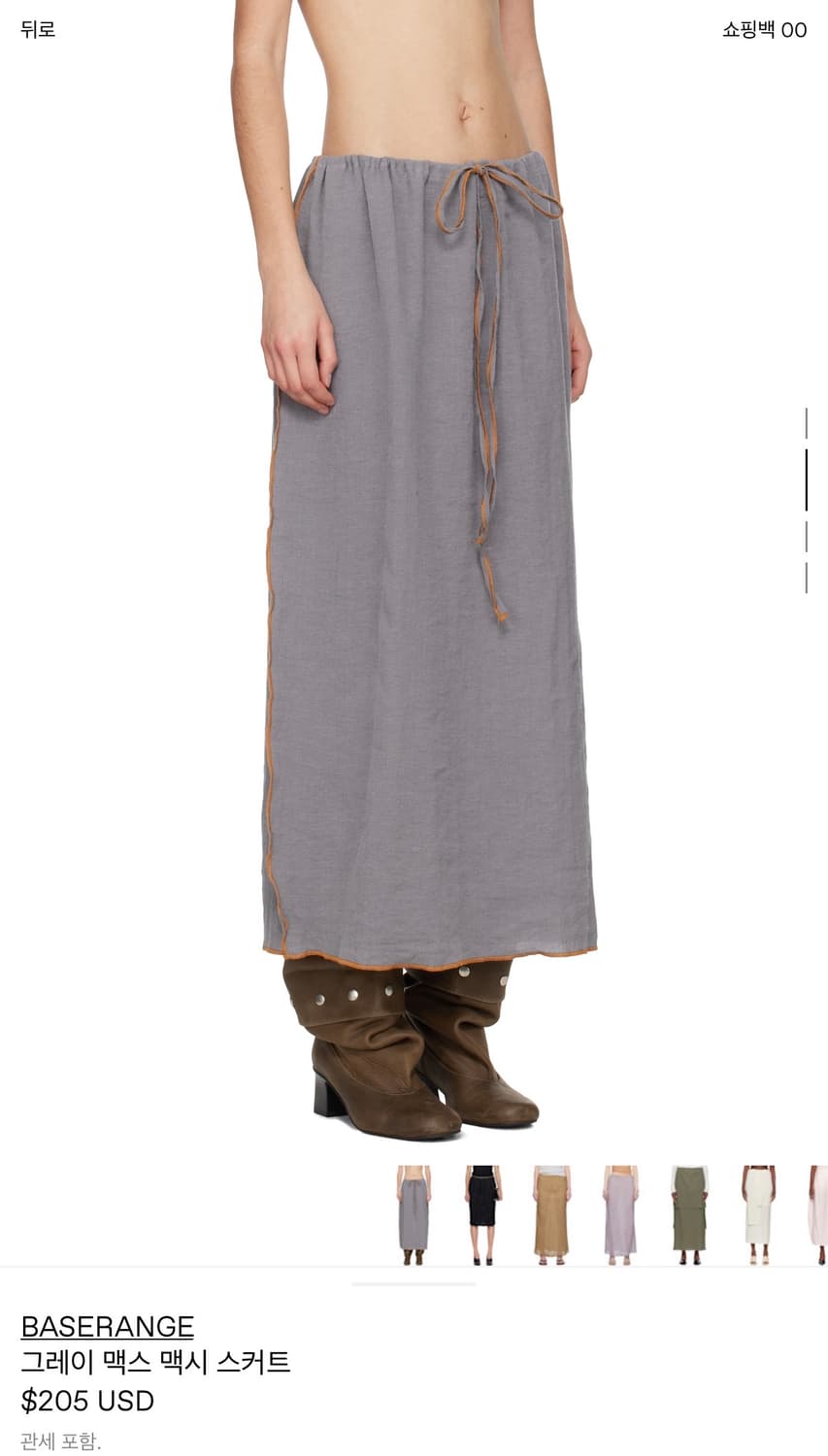 Baserange max skirt 상품이미지1