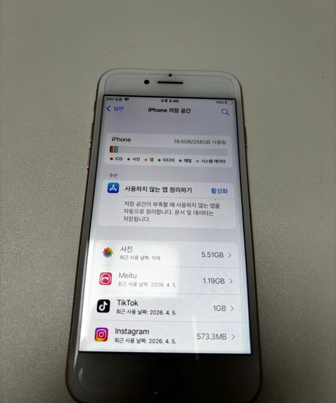 아이폰8 256기가 로즈골드 상품이미지5