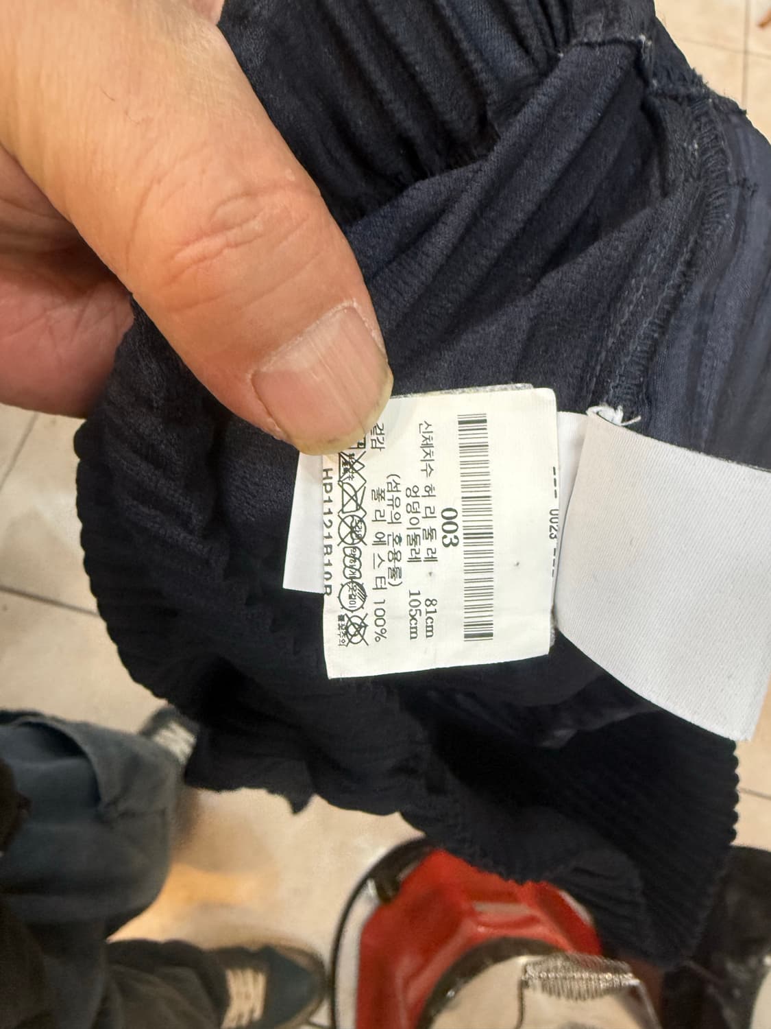 3/34 정품 옴므플리세 바지 팝니다 상품이미지3