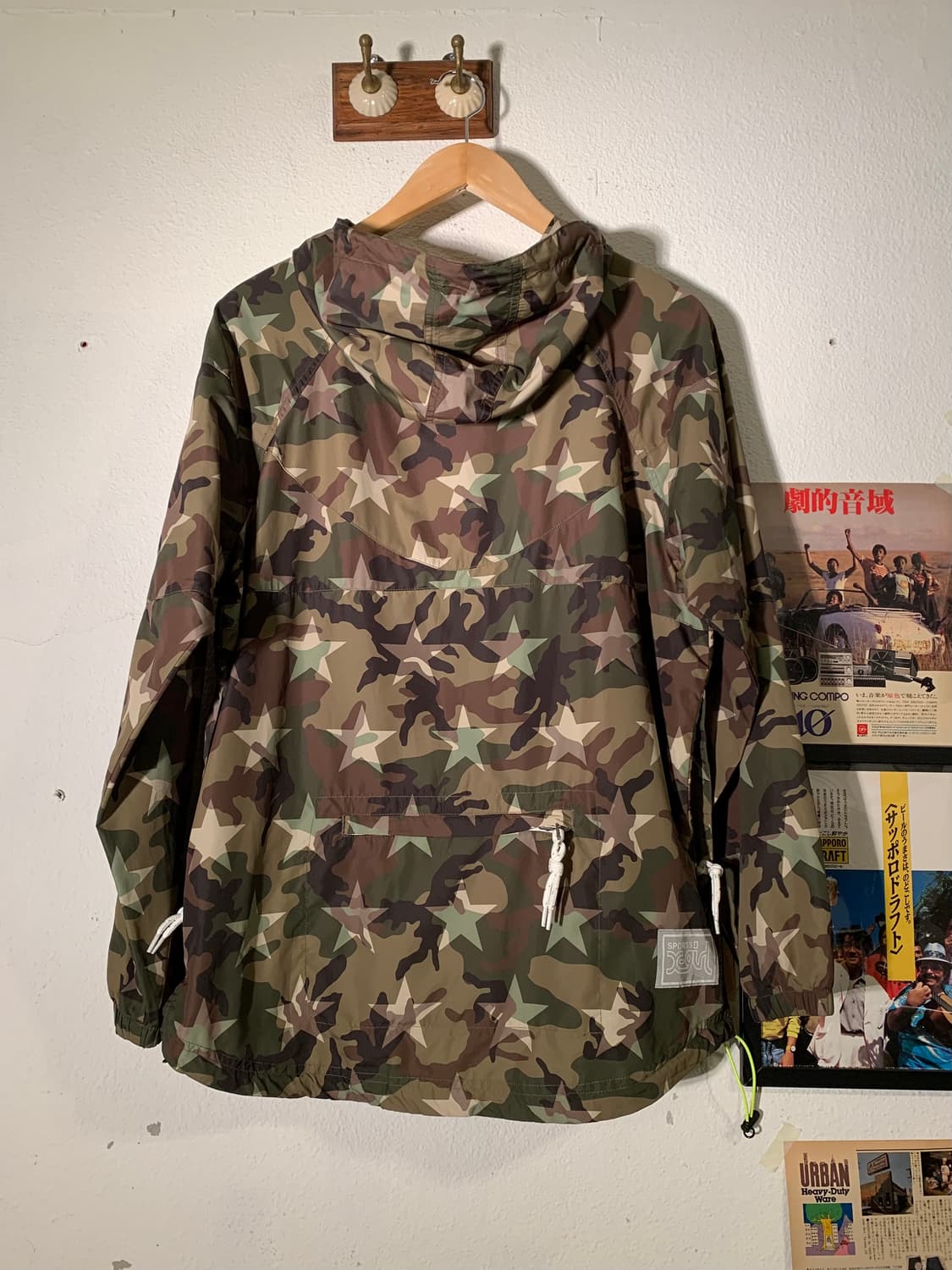 엑스걸 스타 카모 투웨이 집업 바람막이 상품이미지5