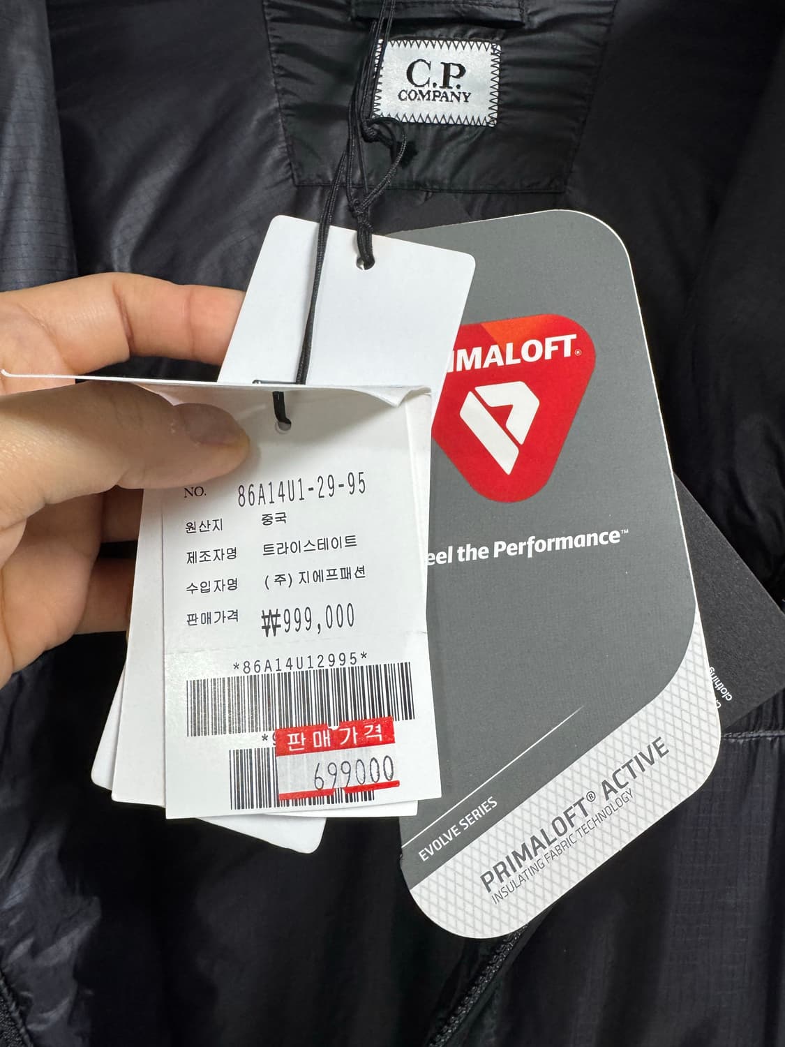 cp컴퍼니 24fw 나다쉘 경량패딩M 상품이미지3