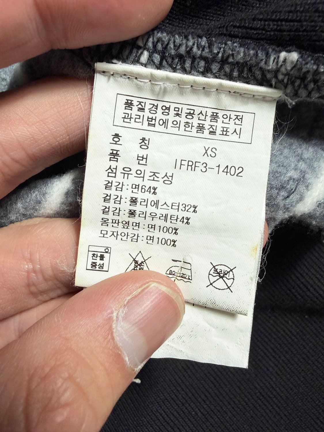 폴로 진스 컴퍼니 엠블럼 자수 스트라이프 후드 집업 R2341 상품이미지6