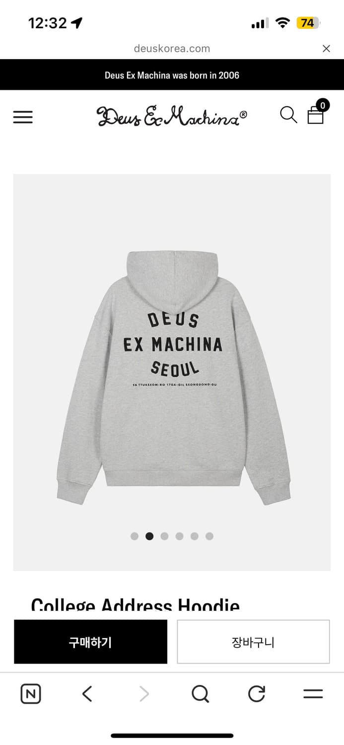 데우스 엑스 마키나 컬리지 어드레스 후드 집업 멜란지 그레이 상품이미지1