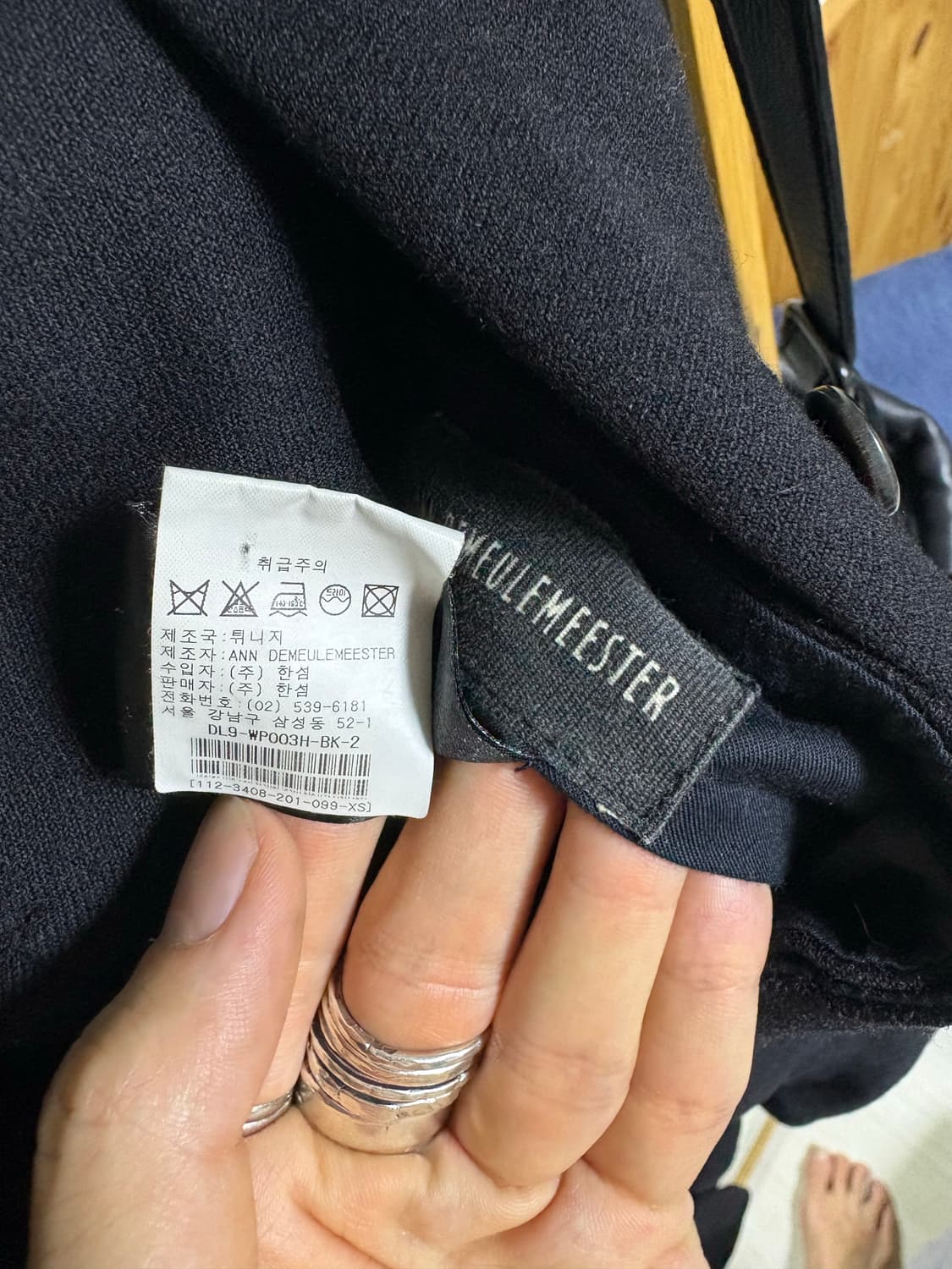 앤드뮐 울 슬랙스 상품이미지5