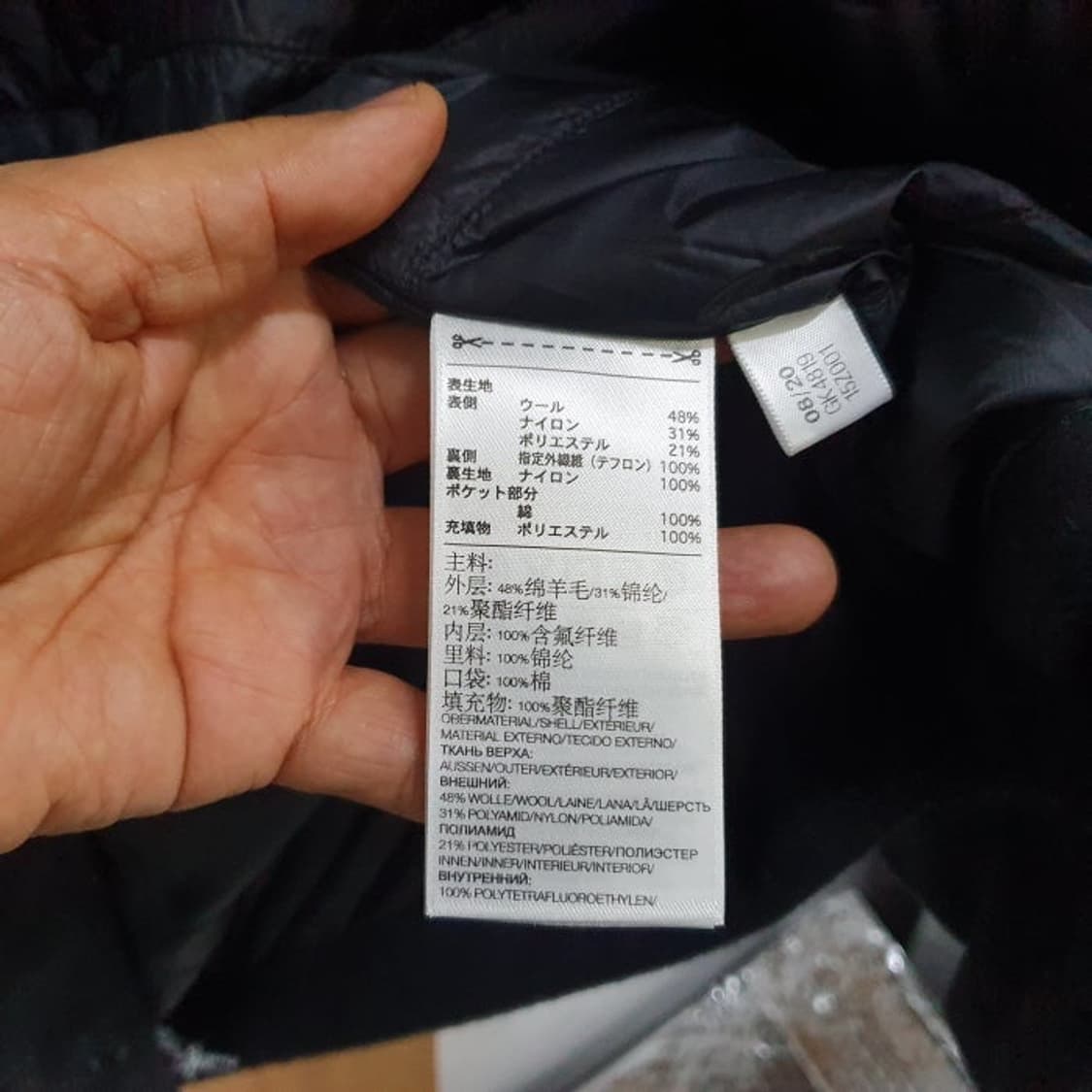 Y-3 요지야마모토 고어택스 패딩 반코트(100) 상품이미지5