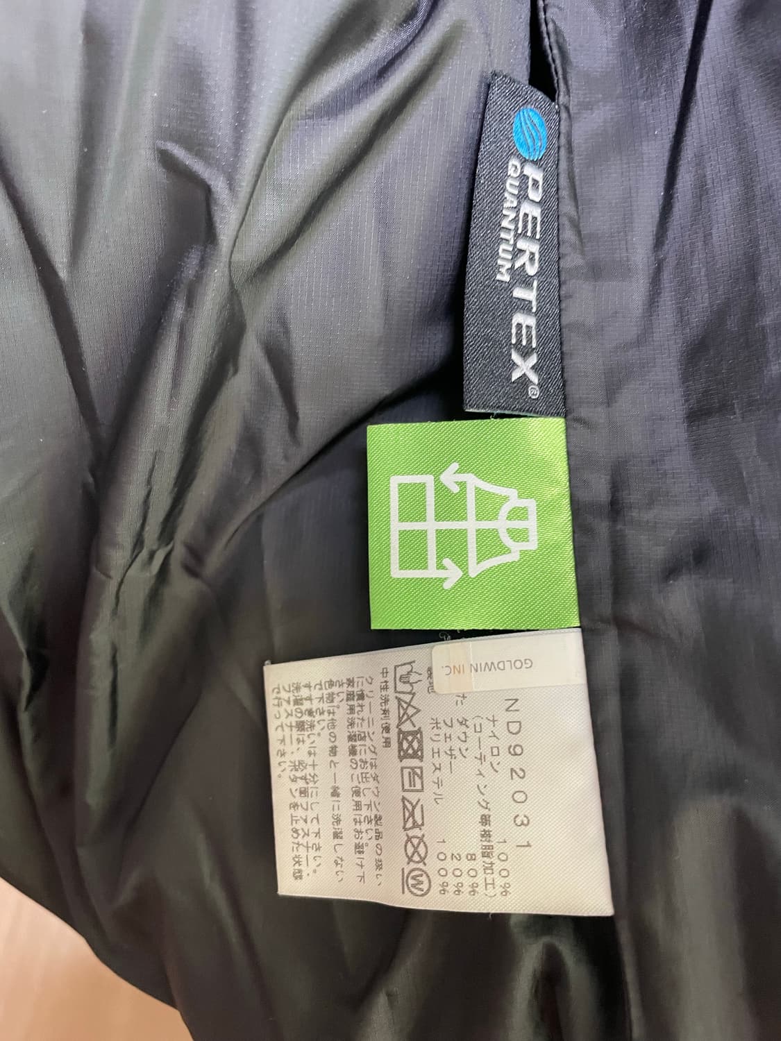 [M] 노스페이스 힘다운 일본판 판매합니다 상품이미지3