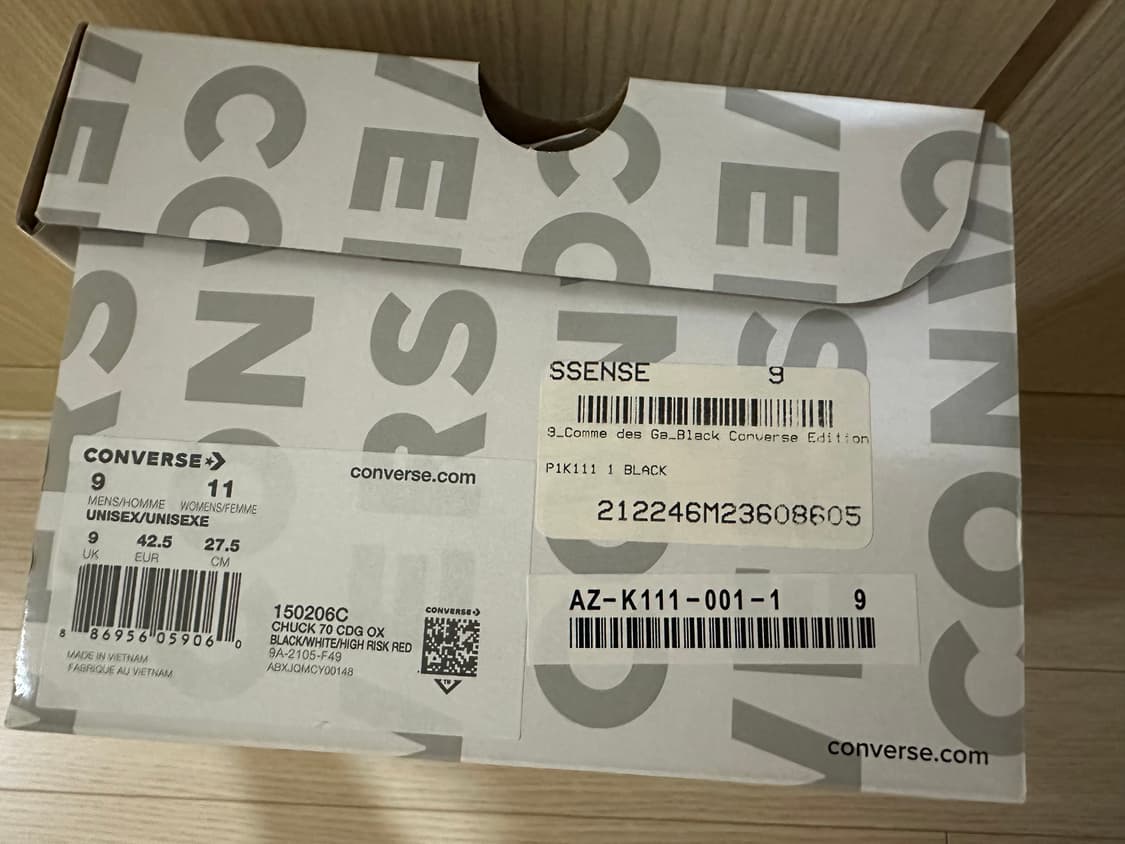 꼼데가르송x컨버스 꼼컨 uk9 상품이미지9