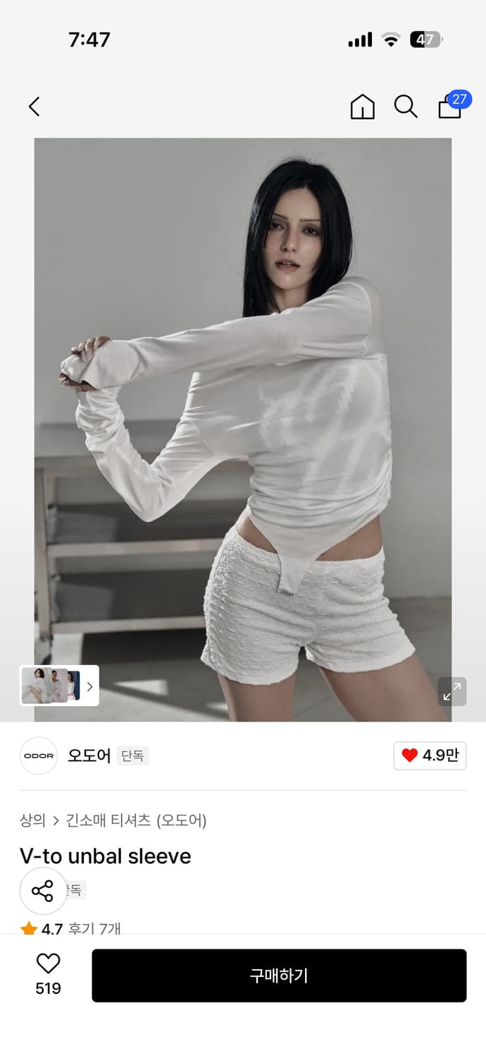 오도어 V-to unbal sleeve 블랙 상품이미지1