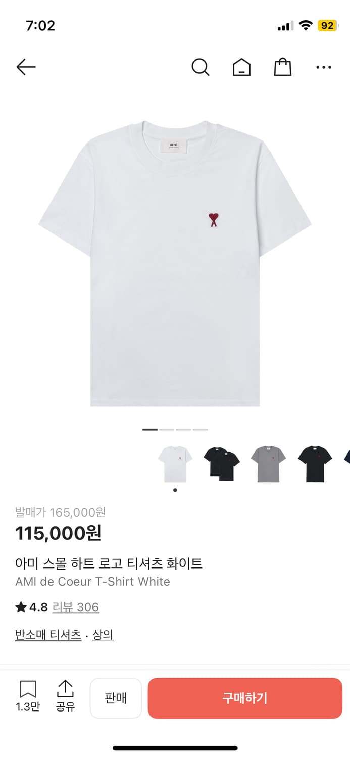 아미 스몰 하트 로고 반팔티 상품이미지1