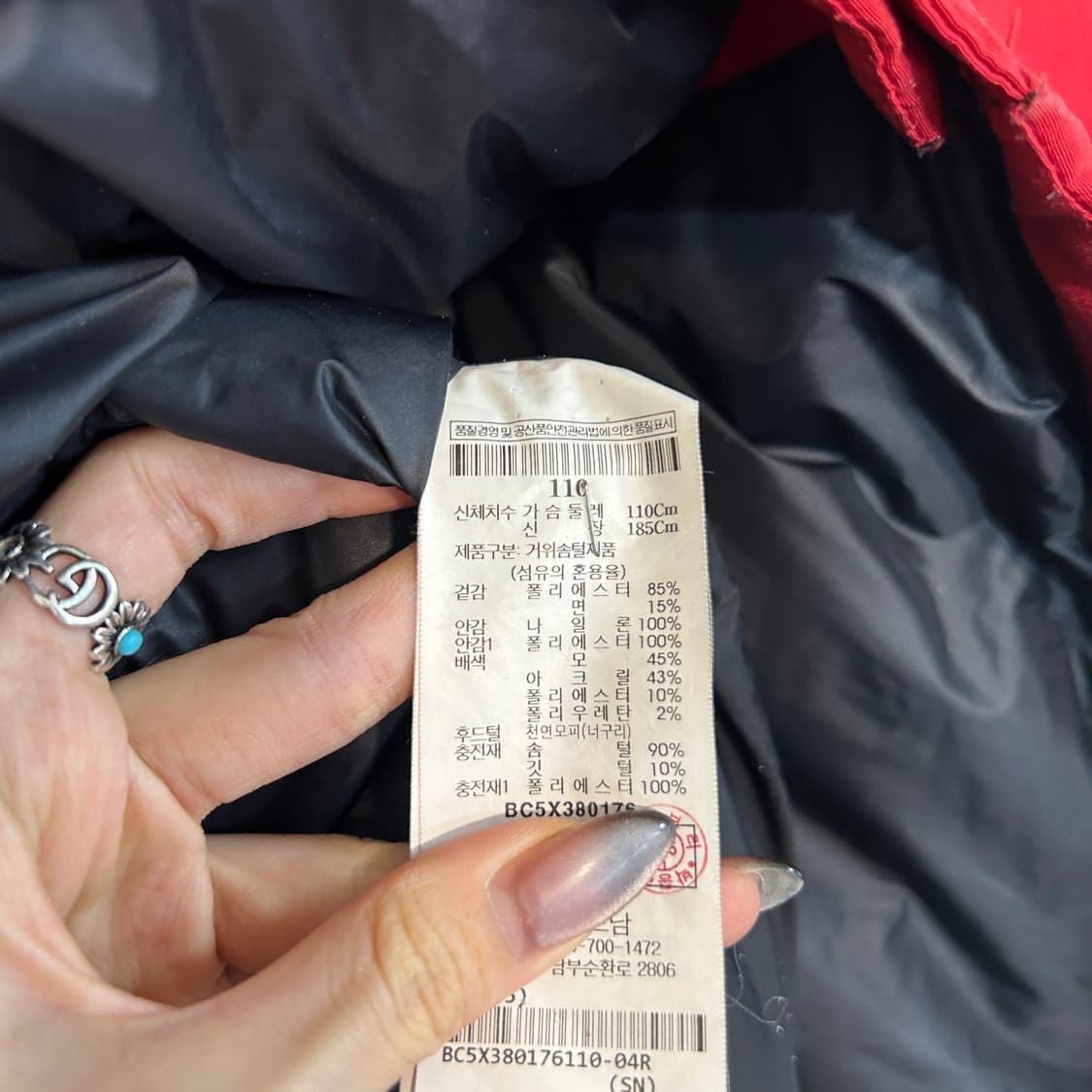 빈폴 남성 구스다운 패딩 110 정가 70만원상당 상품이미지4