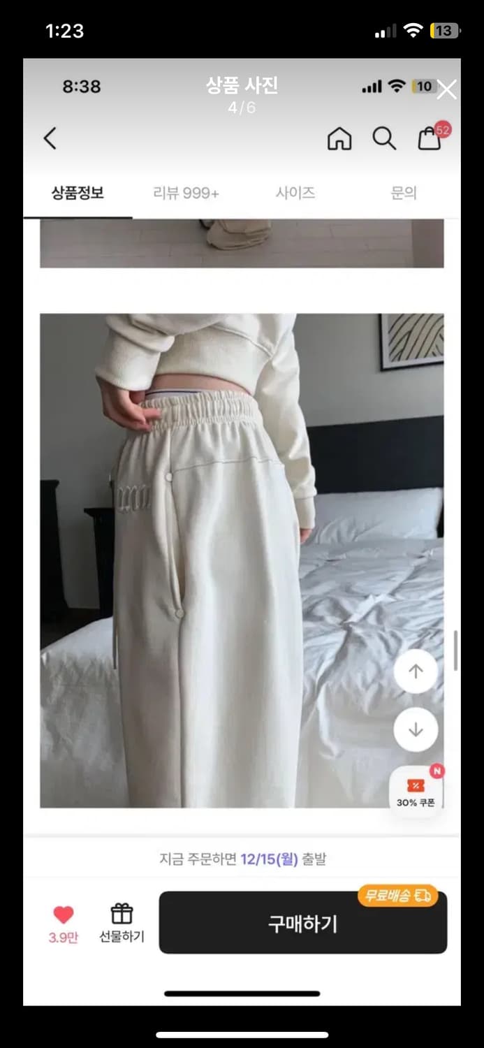 모디무드 트레이닝복 세트 상품이미지4