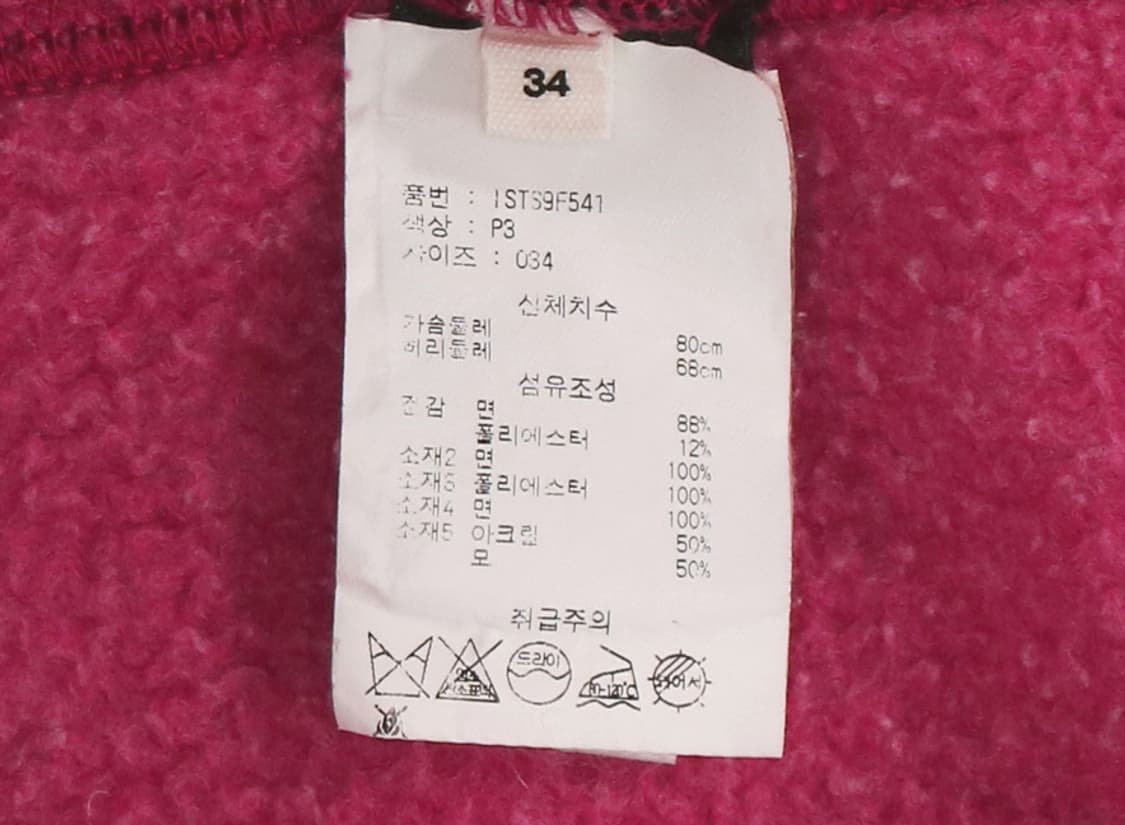 이자벨마랑 후드 34사이즈 상품이미지3