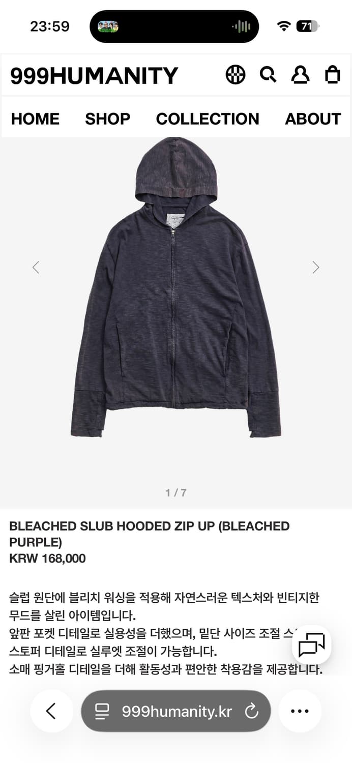 BLEACHED SLUB HOODED ZIP UP (BLEACHED PU 상품이미지1