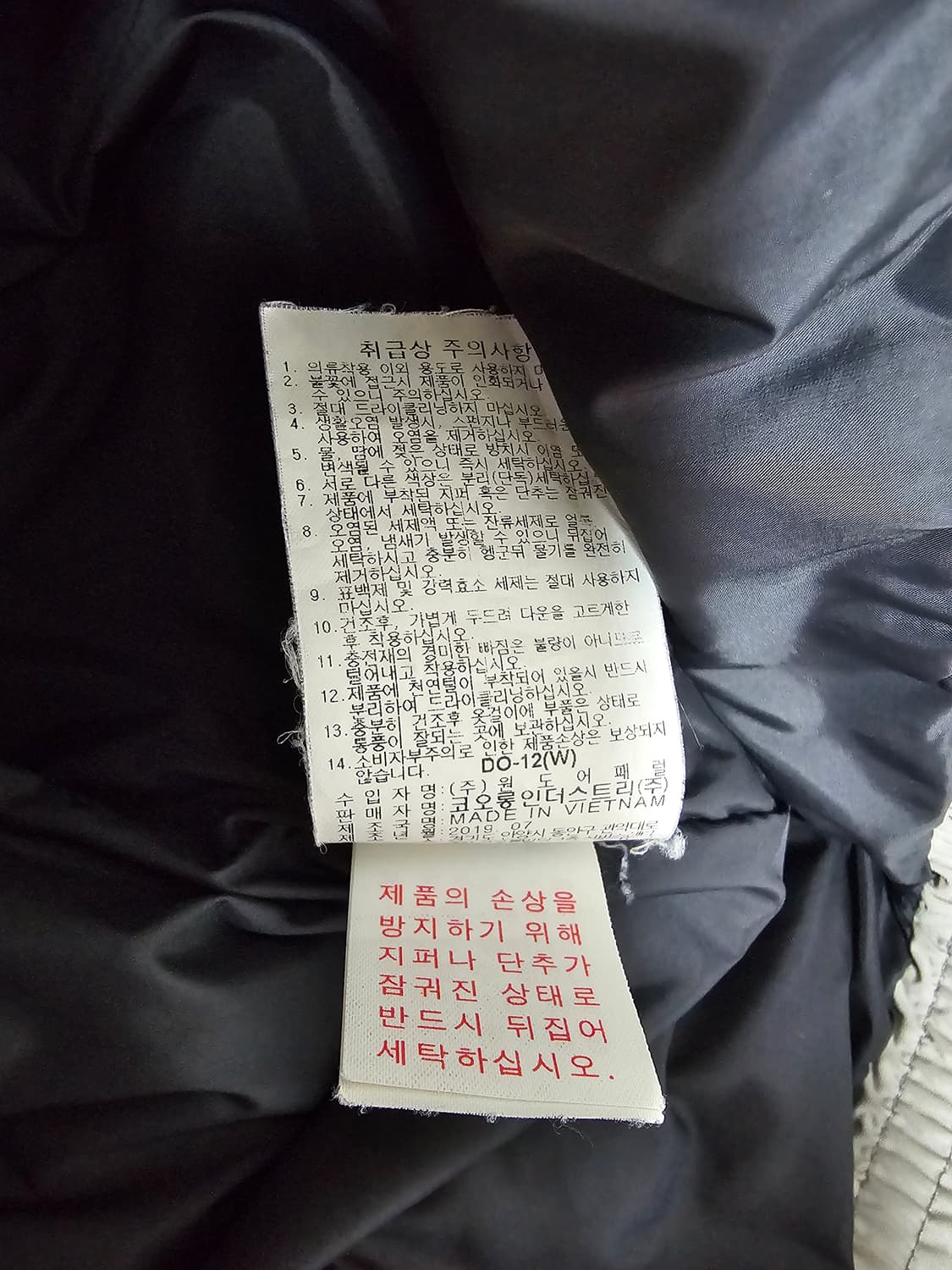 코오롱스포츠 헤스티아 구스다운패딩 105 상품이미지5