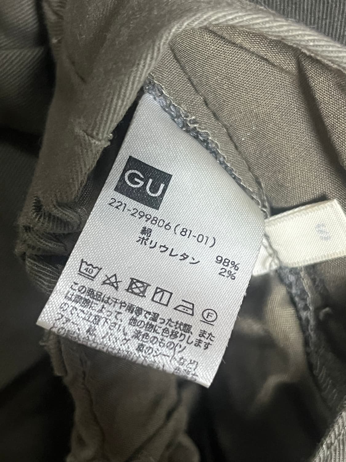 GU 이지 하이웨이스트 볼륨 팬츠 카키 S사이즈 상품이미지7