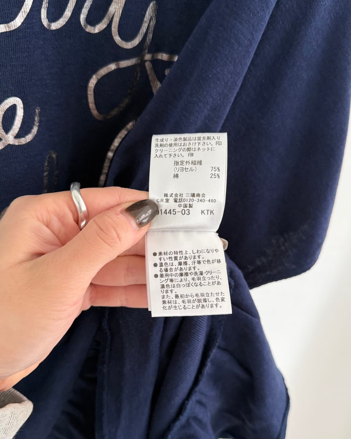 Burberry 버버리 블루라벨 레터링로고 프릴 탑  상품이미지9