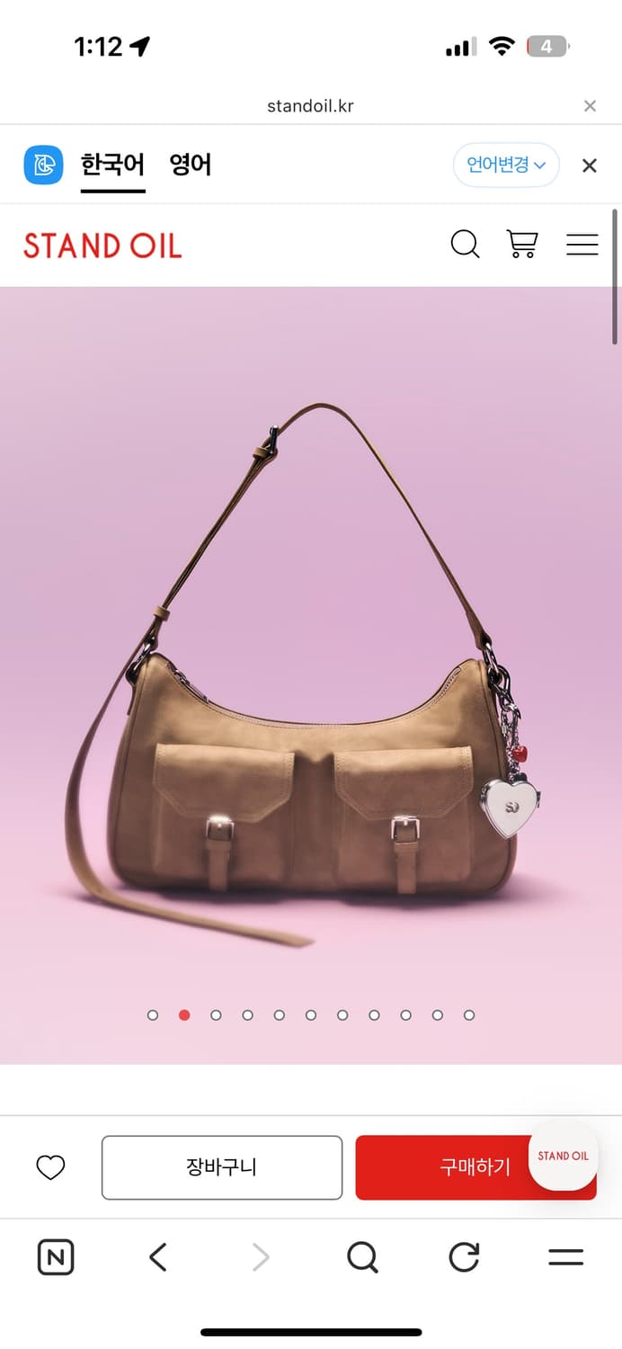 스탠드오일 조이백 미니 카멜 상품이미지2