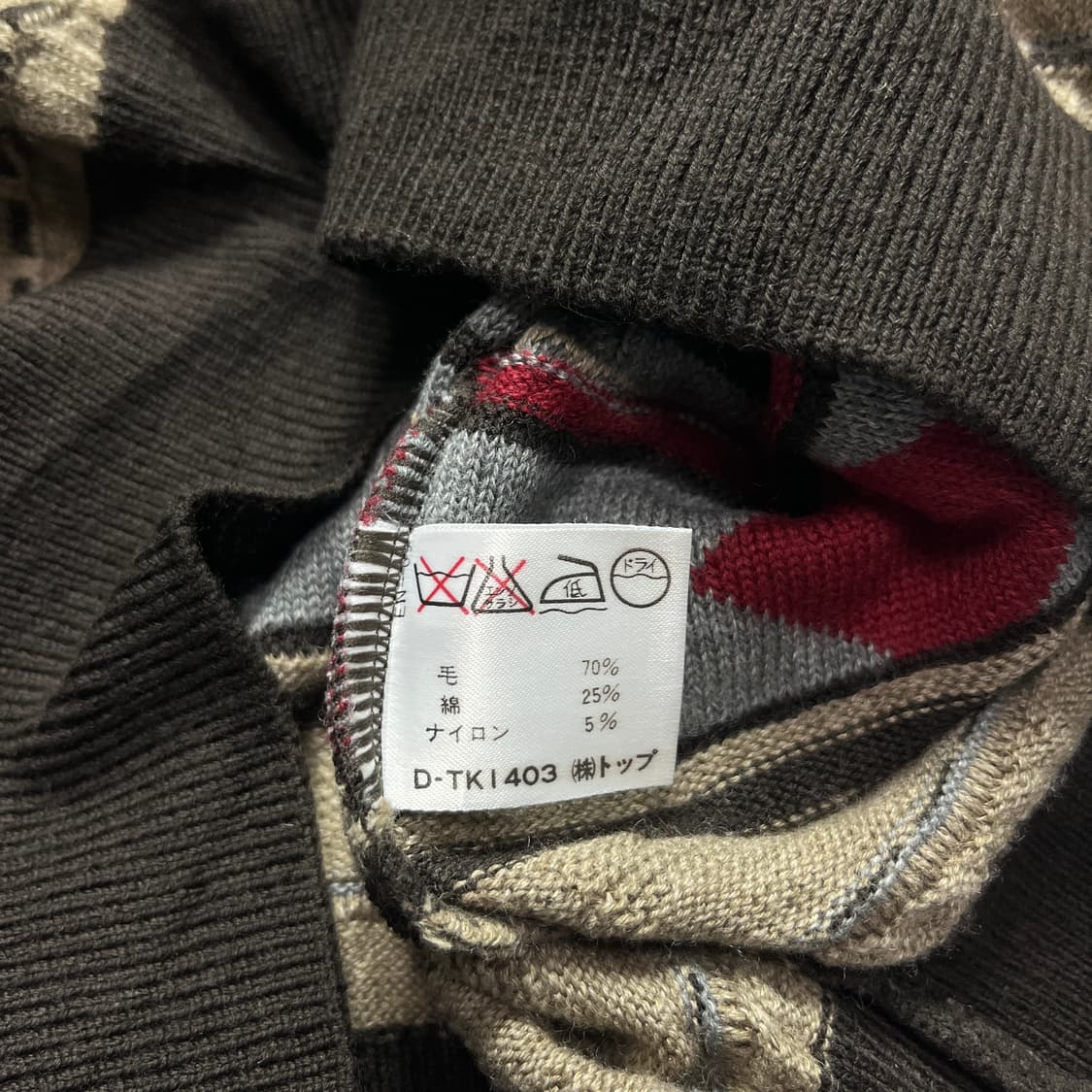 Vintage 90s Vis-A-Vis Knit Sweater 상품이미지5