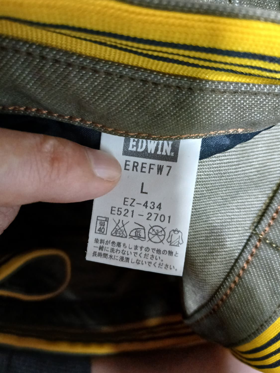 [L/32-33] EDWIN E-FUNCTION 져지즈 올리브 캔버스 팬 상품이미지5