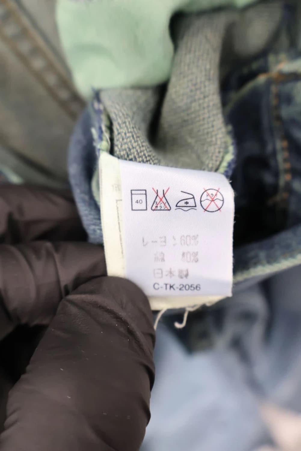 Vintage Wash Workwear Denim Pants 상품이미지9