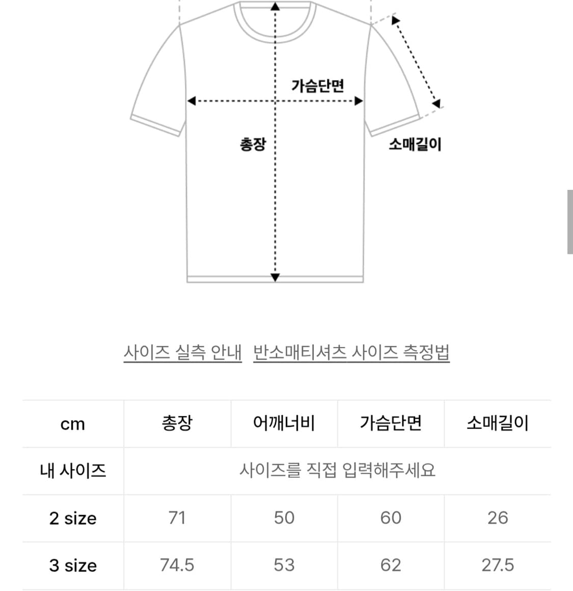 (새상품) 르마드 스카시 반오픈 하프니트 아이보리 2사이즈 상품이미지5