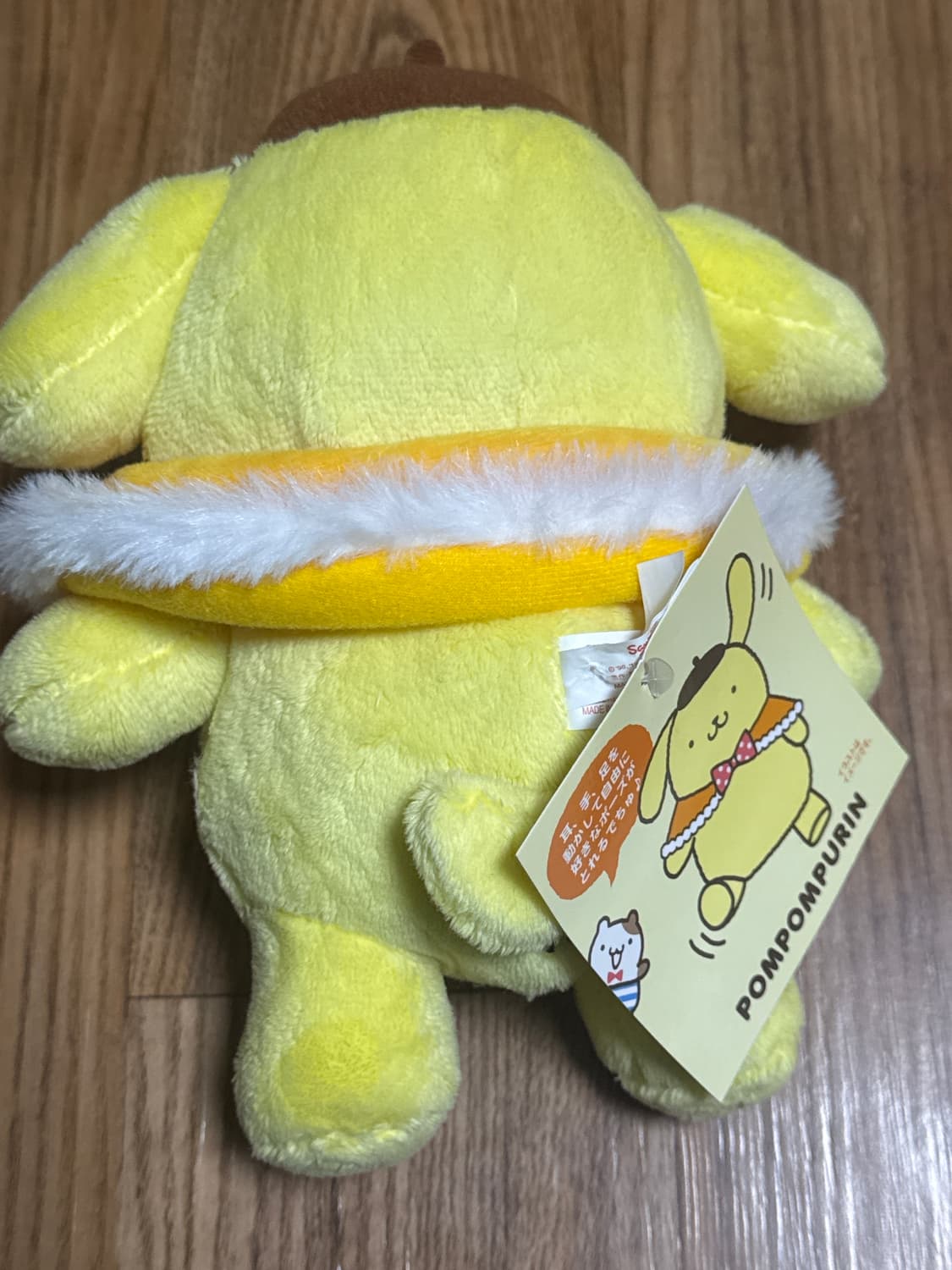 폼폼푸린 포징인형 팝니다 상품이미지1