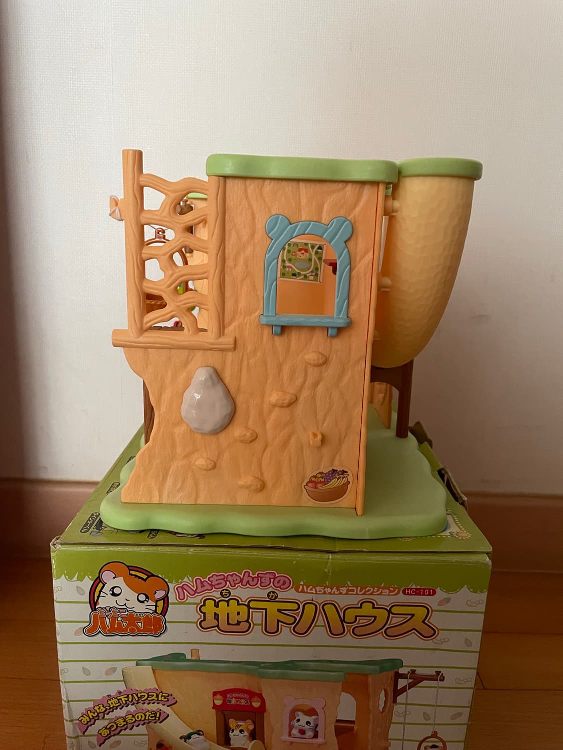 (정품/국내정발) 햄토리 하우스 빌라 빨간지붕+지하실 세트 고전 상품이미지3