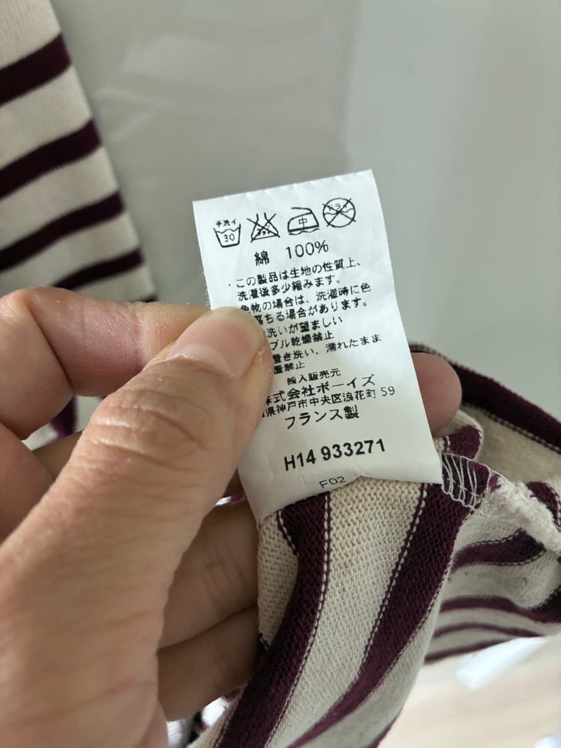 오르치발(Orcival) 스트라이프 롱 원피스 프리사이즈 상품이미지6