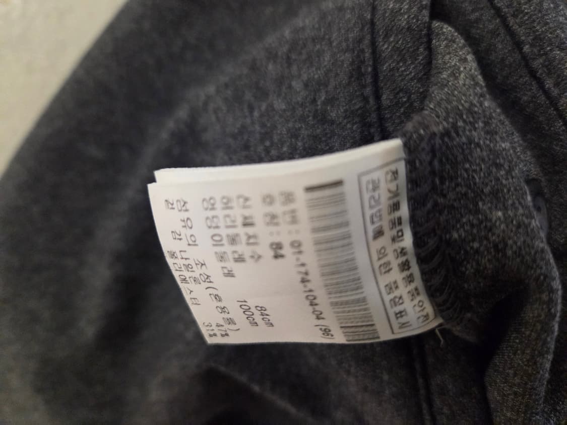 32. 보그너 겨울바지 상품이미지3