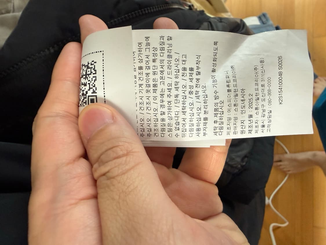 스톤아일랜드 스탠드칼라 점퍼_L사이즈 상품이미지5
