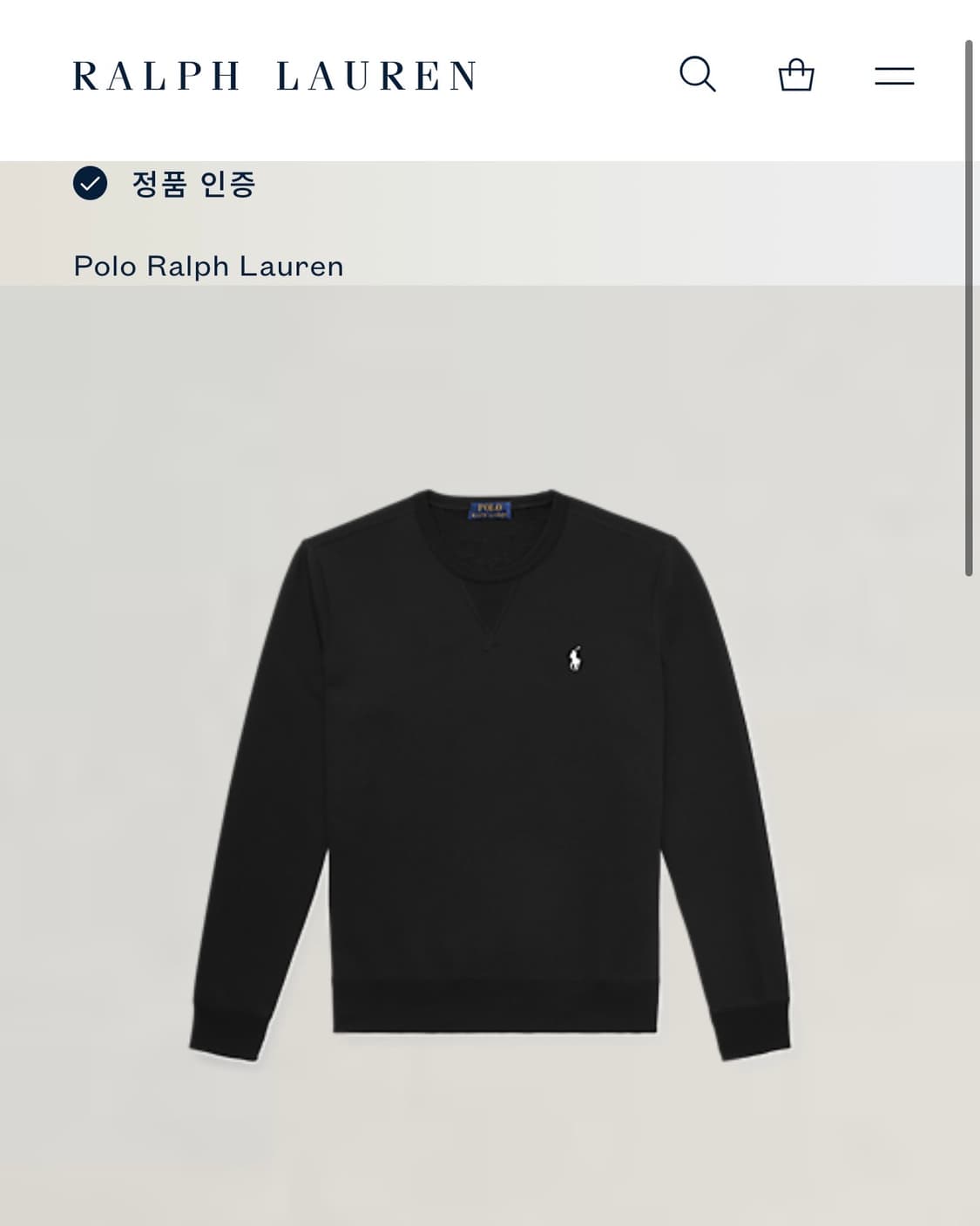 [XL]폴로 랄프로렌 더블니트 스웻 셔츠 상품이미지2