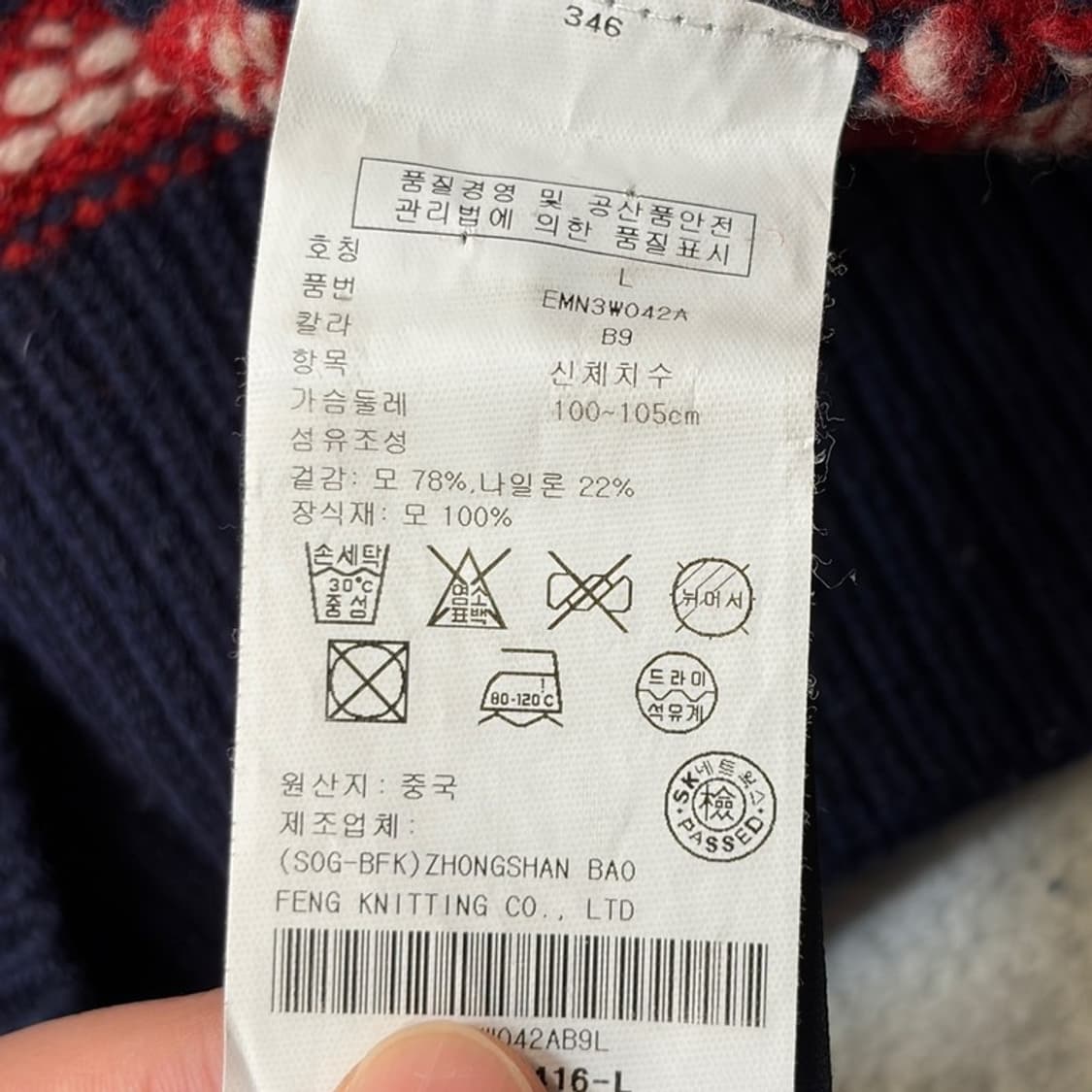 TOMMY HILFIGER 크루넥 페어아일 스웨터 L 상품이미지5