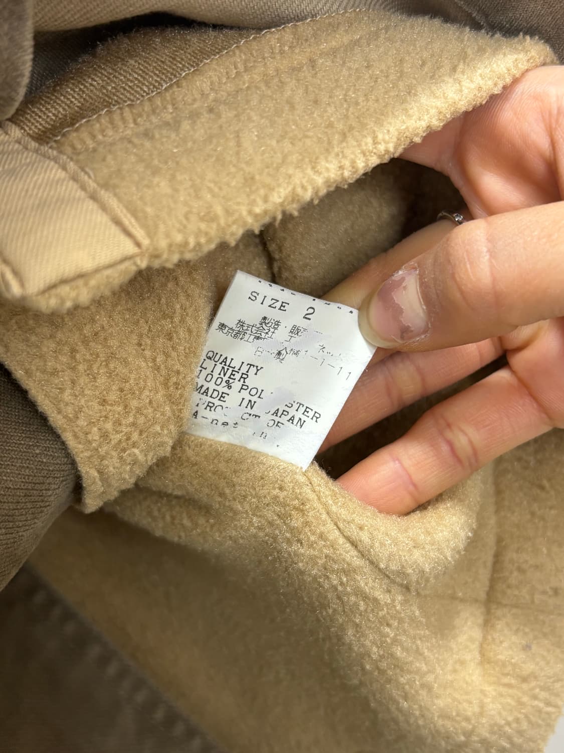 Tsumori chisato 베이지 브라운 더블 자켓 상품이미지7