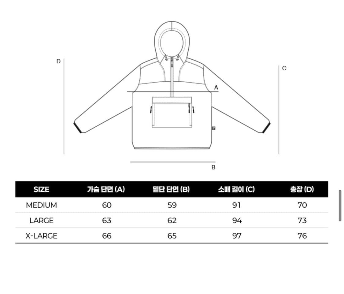 [이사 급처!!] 엑스트라오디너리 쉬어 윈드브레이커 자켓 차콜 M사이즈 상품이미지10