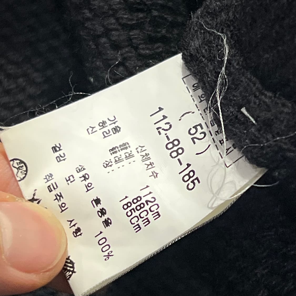 Solid Homme Knit Zip up 상품이미지5