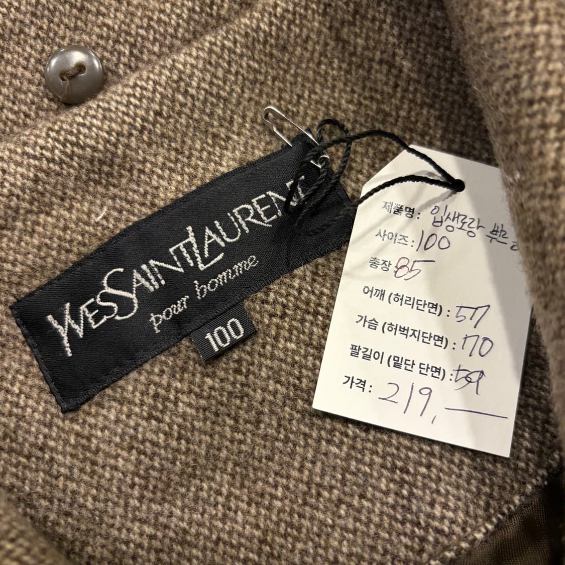[100] 입생로랑 뿌르 옴므 브라운 베이지 헤링본 울 코트 B656 상품이미지4