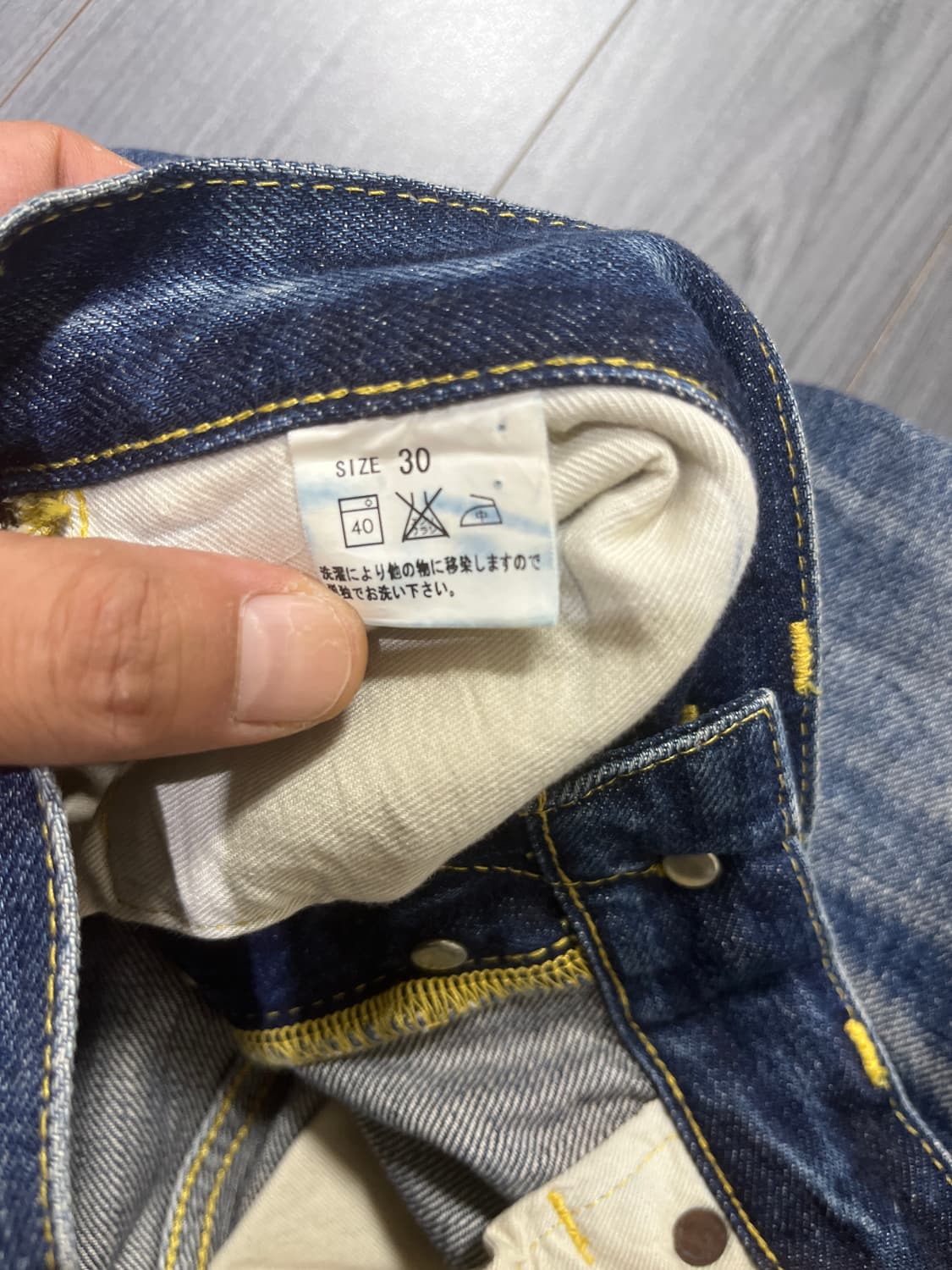 다치산 청바지 상품이미지7