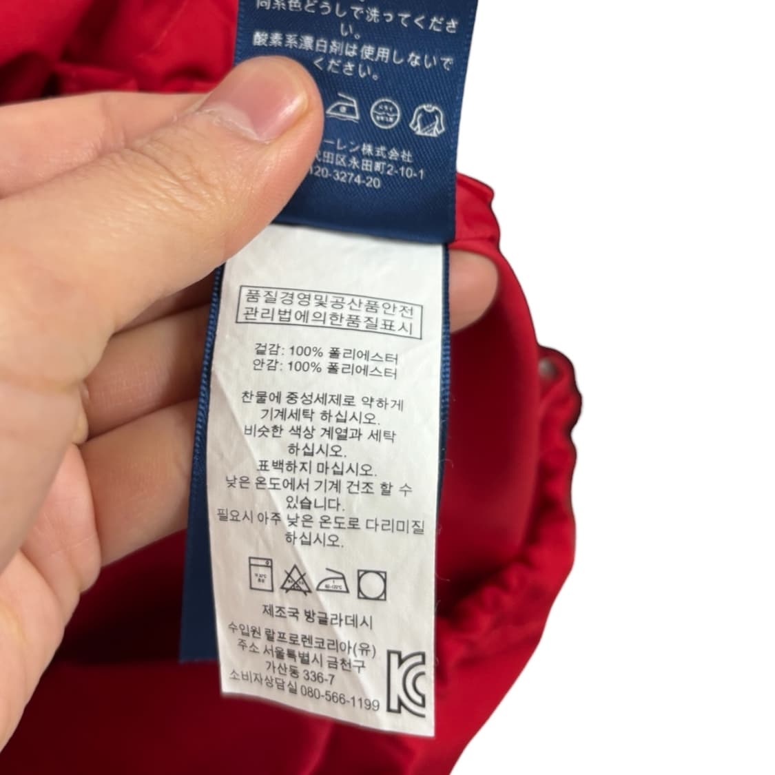 폴로랄프로렌 후드폴더블 점퍼 상품이미지6