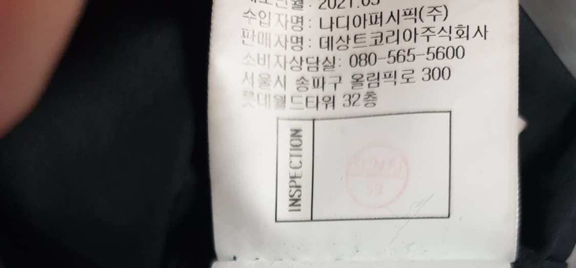 르꼬끄 네오선데이 레귤러핏 덕다운 벤치 패딩 파카 블랙 (L) 상품이미지7
