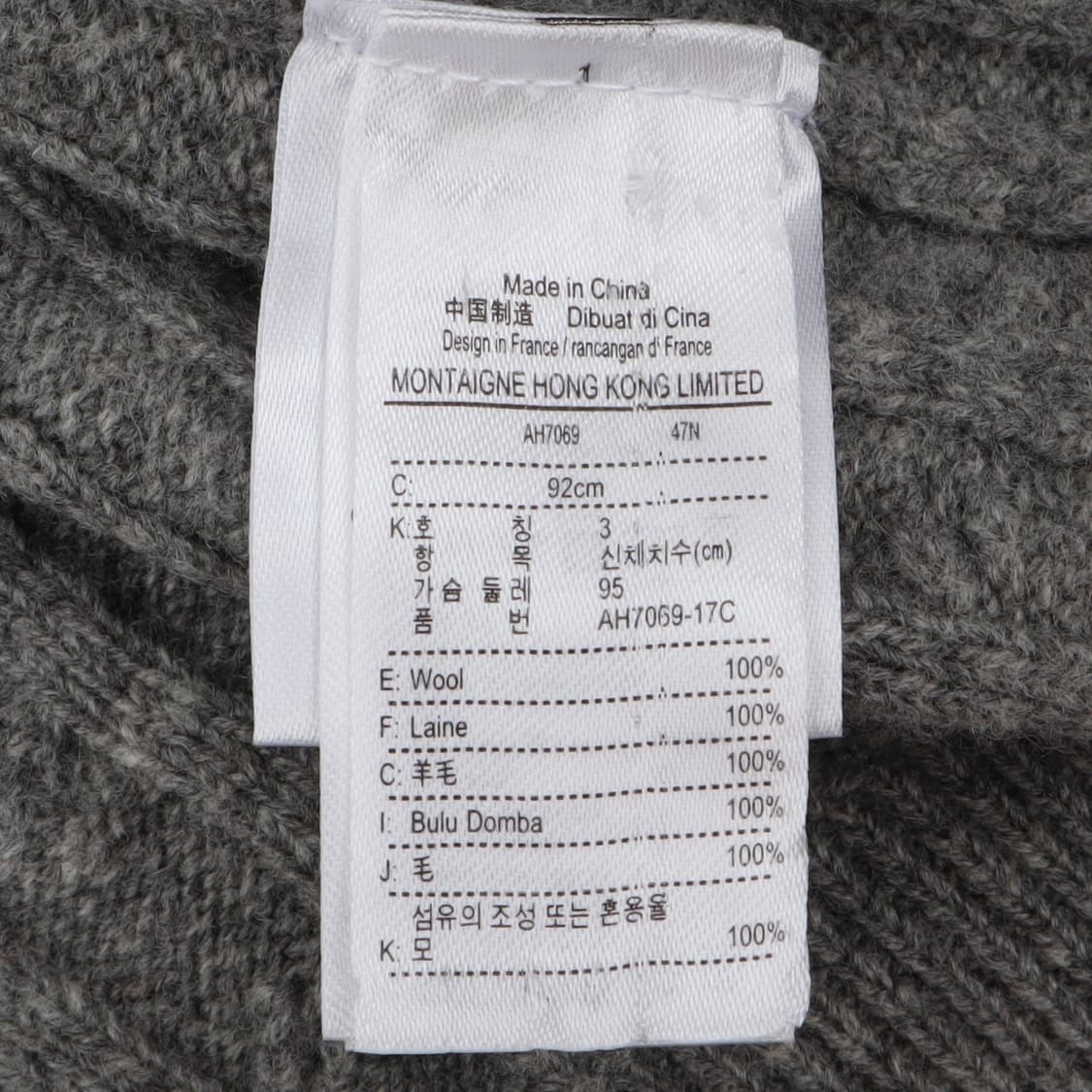 라코스테 그레이 울 케이블 니트 스웨터 상품이미지9