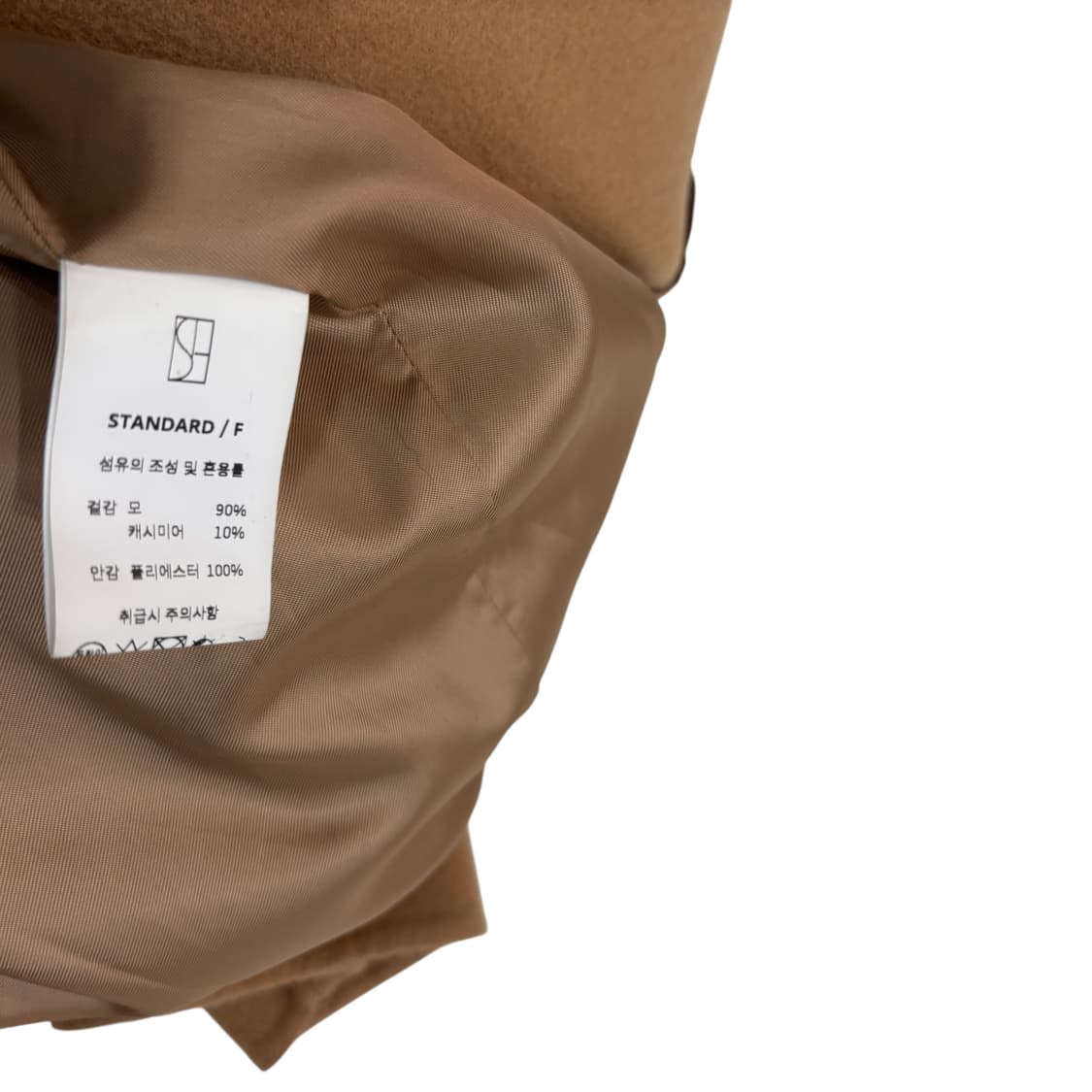 Sie 시에 울 캐시미어 롱 코트 상품이미지4