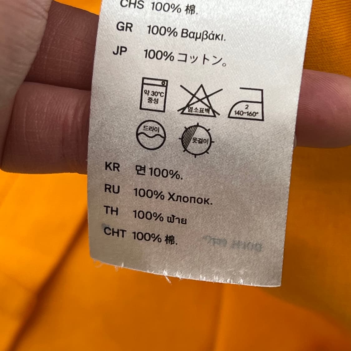 코스 베이직 반팔티 r3290 상품이미지7