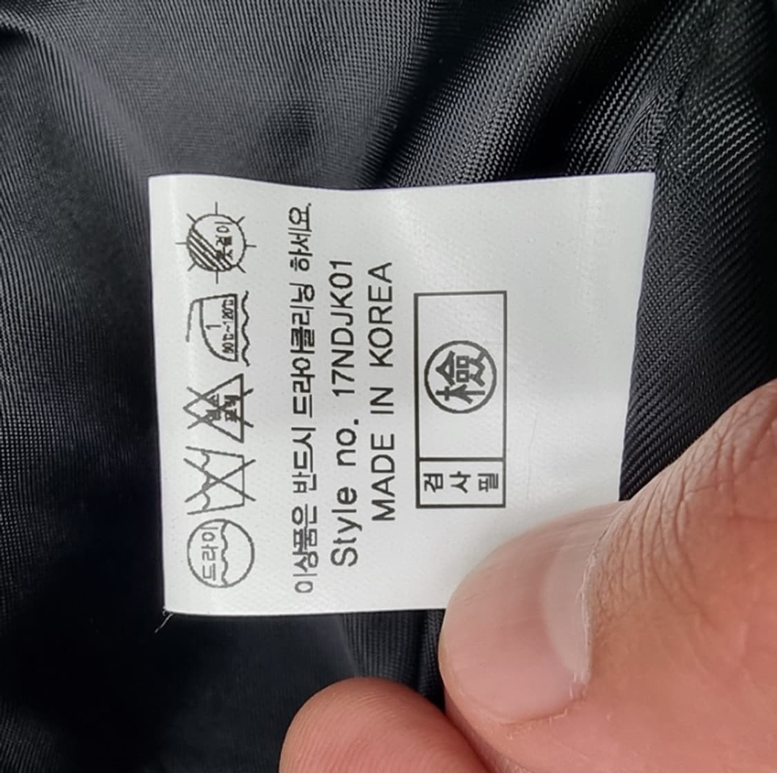 NILBY P 닐바이피 상품이미지7